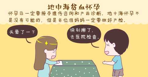 精子有问题会不会造成胎停，胎停80%都是精子的锅！