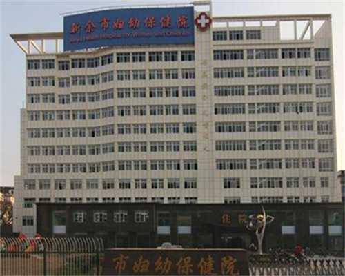宁波输卵管切除不孕案例：她如何通过供卵三代试管+代怀成功怀孕？孕宝通分享